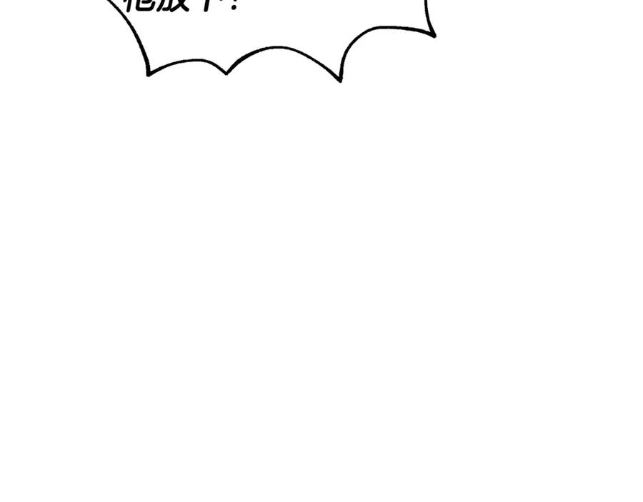 女王的手术刀 第77话 被俘 第104页
