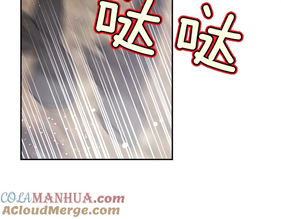 女王的手术刀 第77话 被俘 第121页