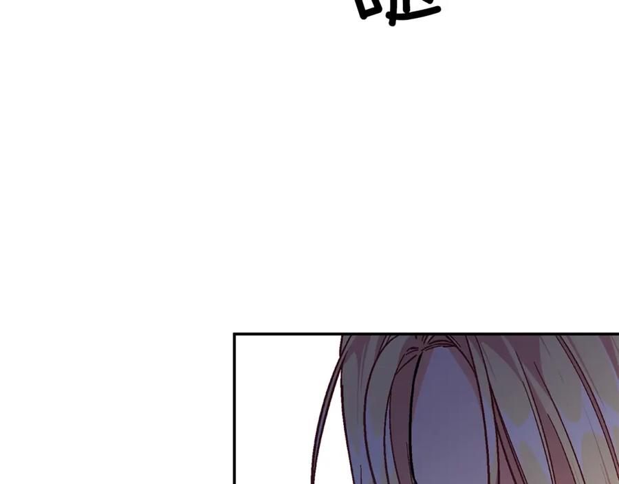 女王的手术刀 第77话 被俘 第7页