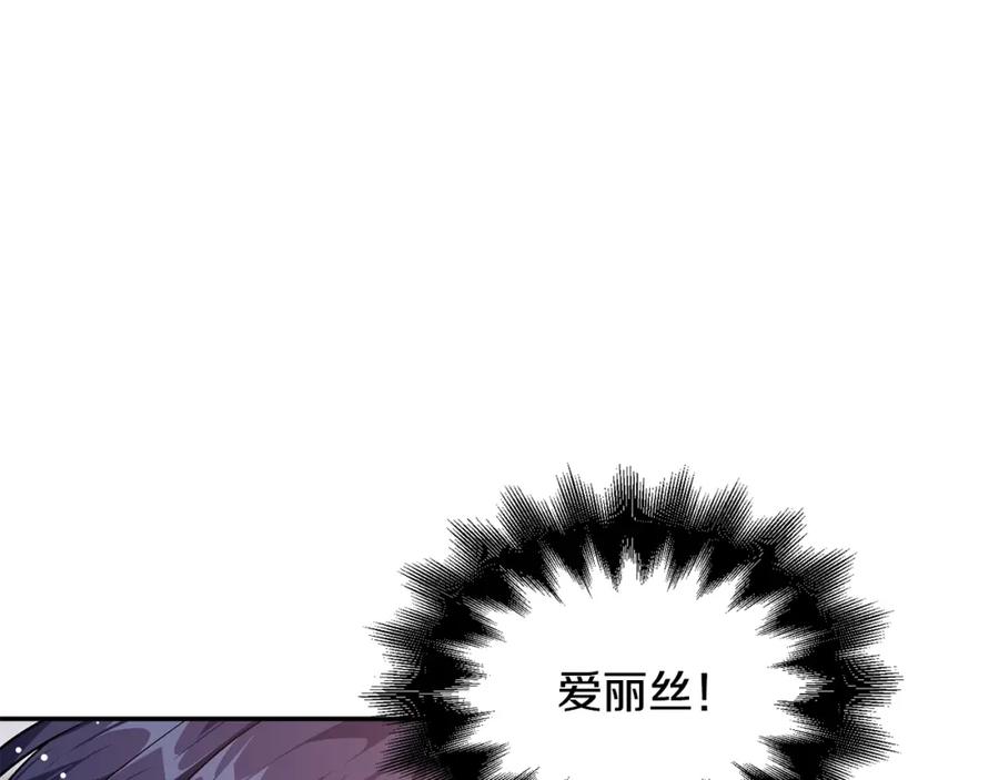 女王的手术刀 第77话 被俘 第123页