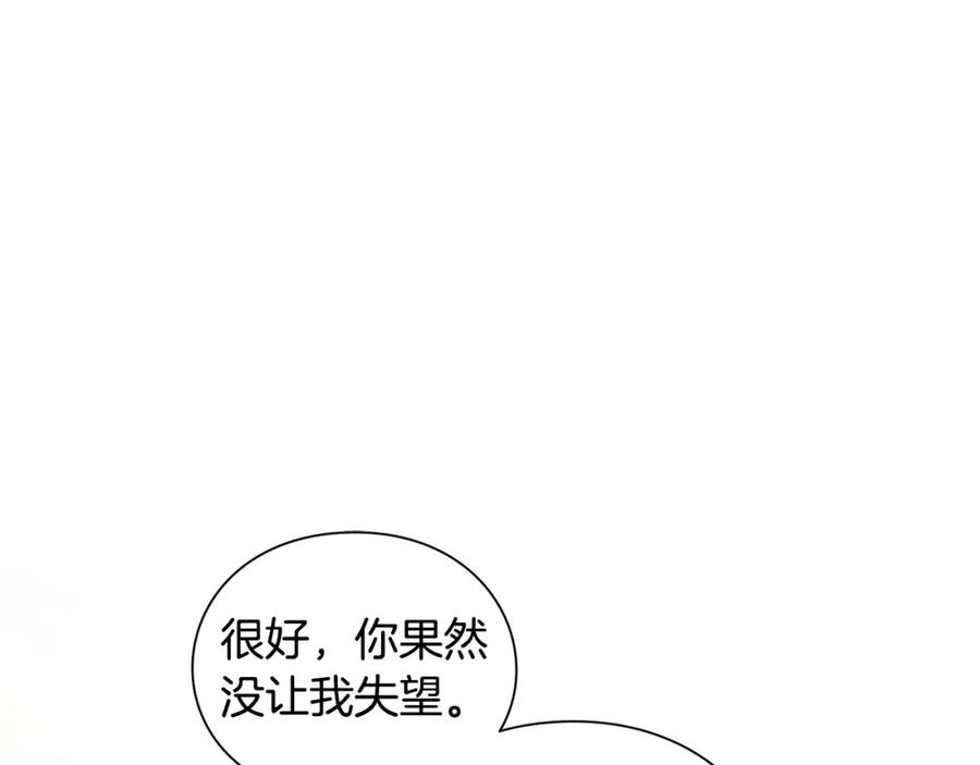 女王的手术刀 第77话 被俘 第30页