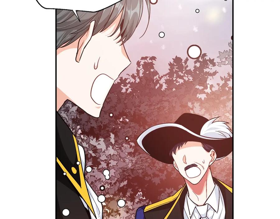 女王的手术刀 第77话 被俘 第128页
