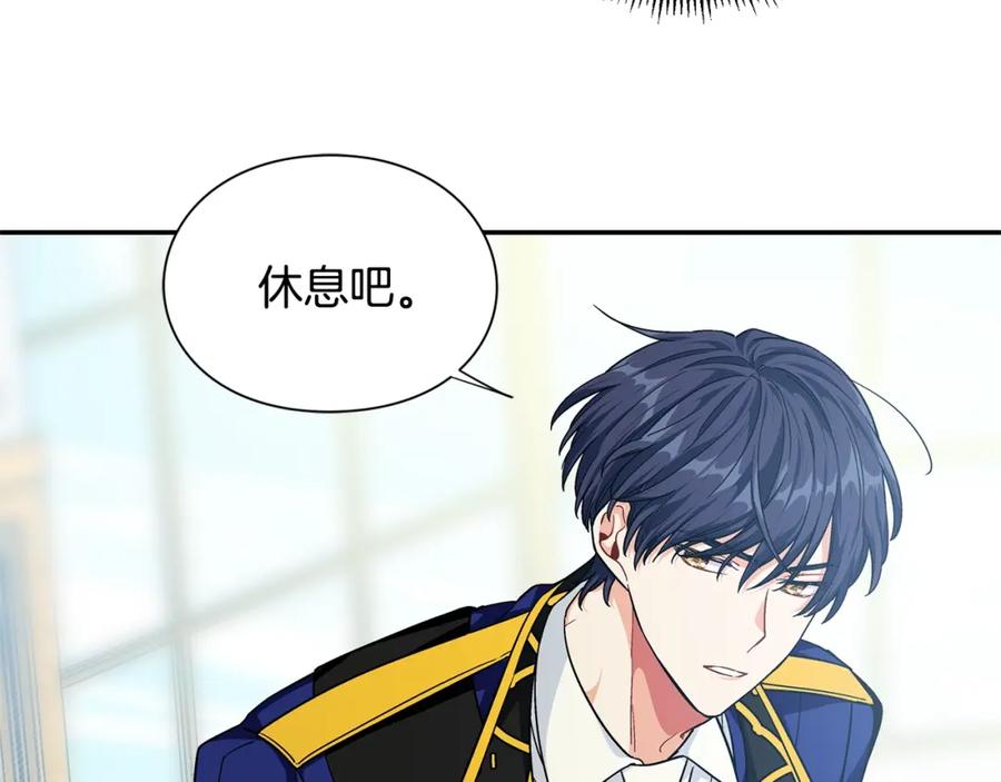 女王的手术刀 第77话 被俘 第155页