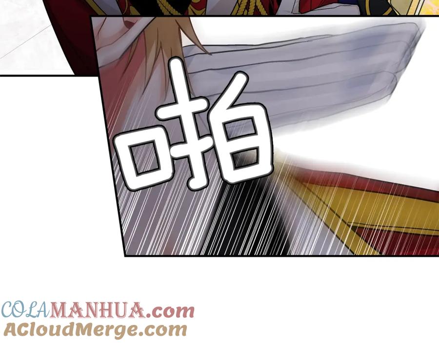 女王的手术刀 第77话 被俘 第157页