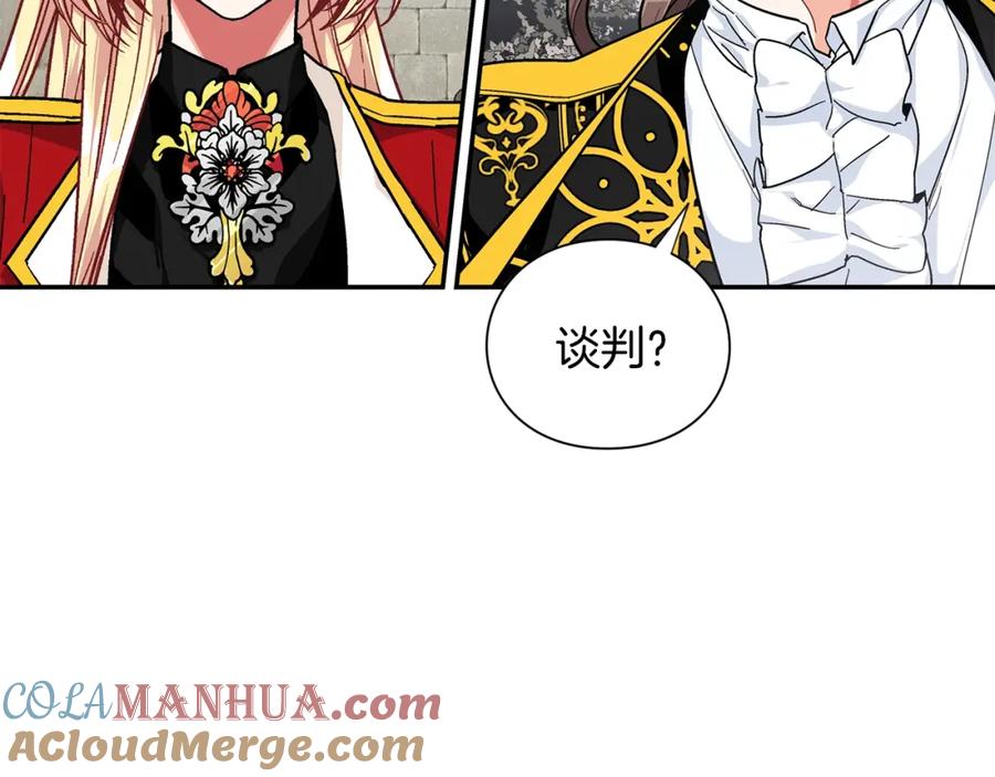 女王的手术刀 第77话 被俘 第37页