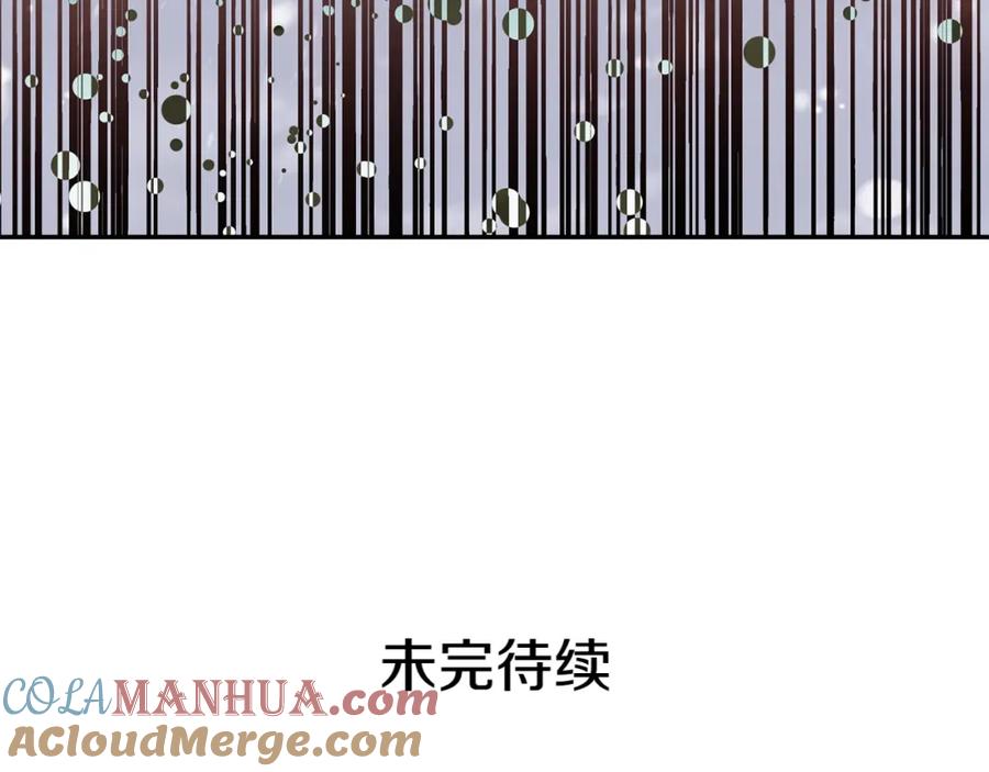女王的手术刀 第77话 被俘 第149页