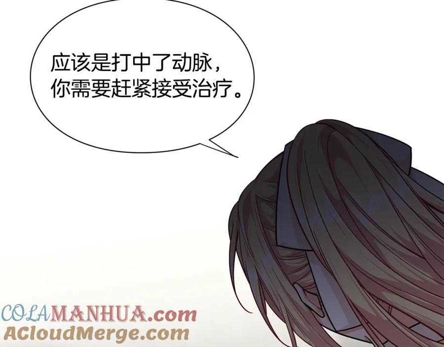 女王的手术刀 第77话 被俘 第93页