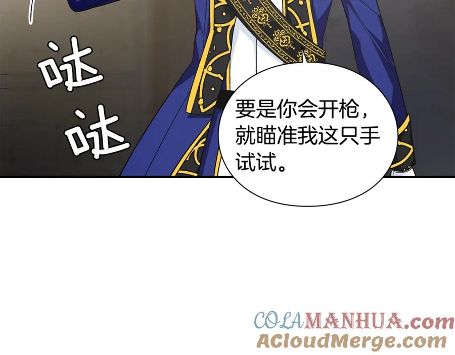 女王的手术刀 第77话 被俘 第65页