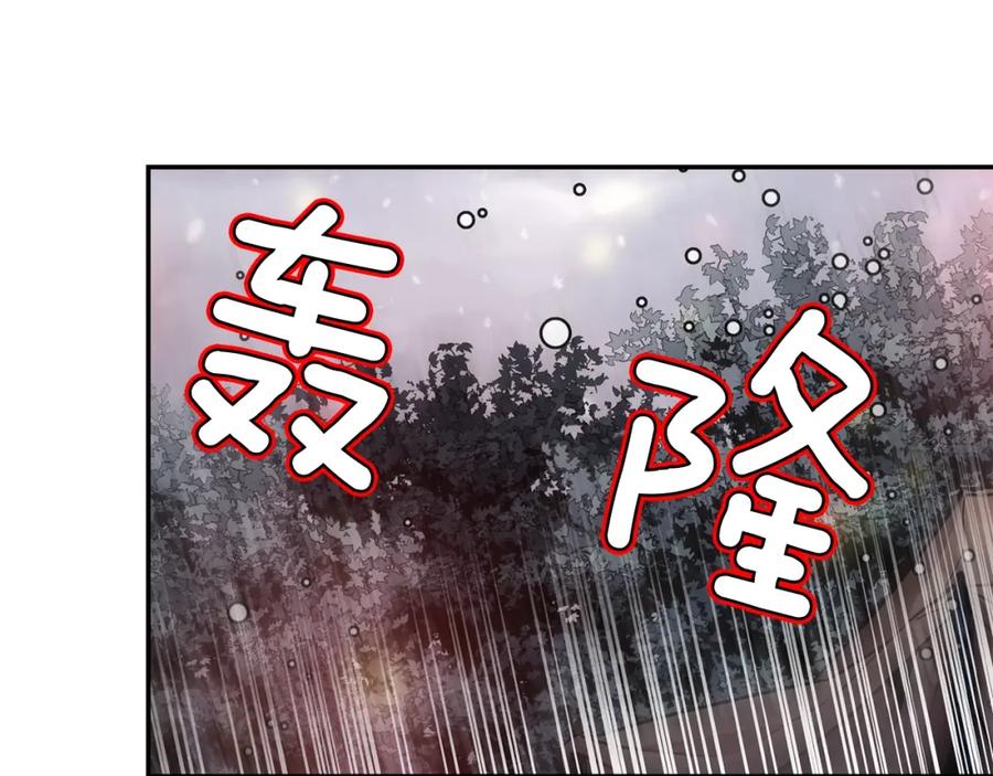 女王的手术刀 第77话 被俘 第126页