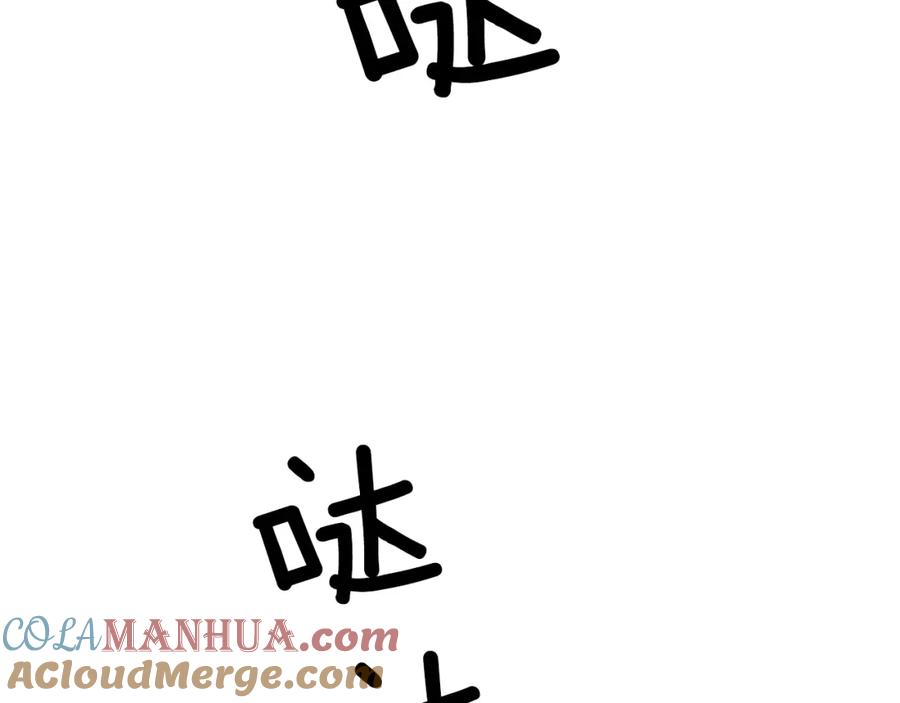 女王的手术刀 第77话 被俘 第5页