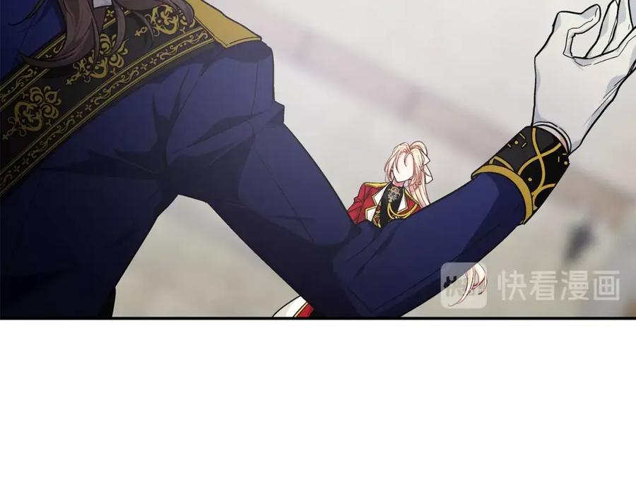 女王的手术刀 第77话 被俘 第32页