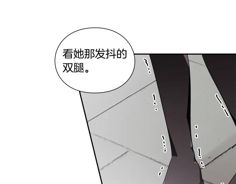 女王的手术刀 第77话 被俘 第55页