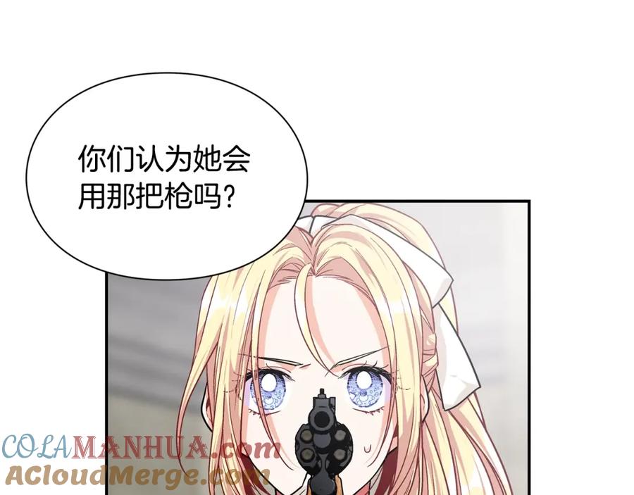 女王的手术刀 第77话 被俘 第53页
