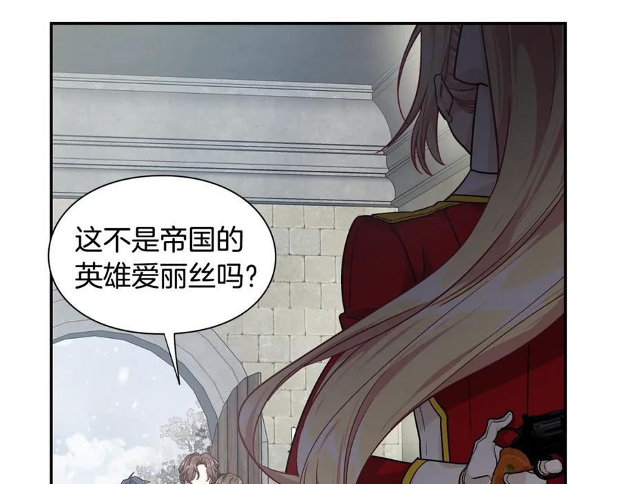 女王的手术刀 第77话 被俘 第22页