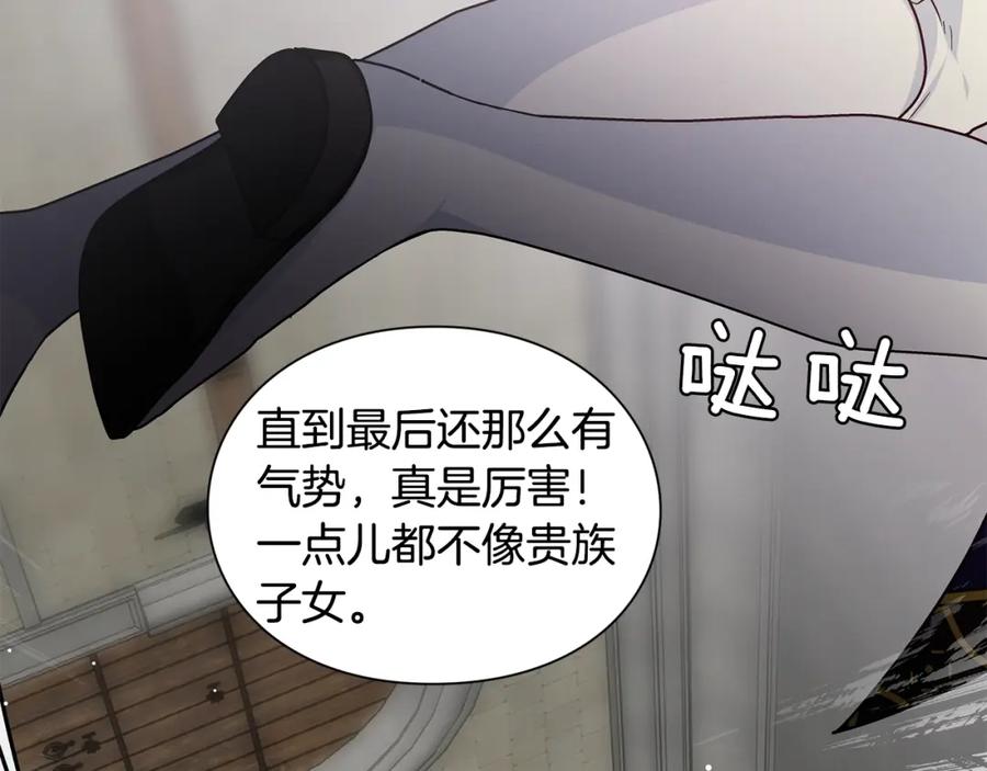 女王的手术刀 第77话 被俘 第58页
