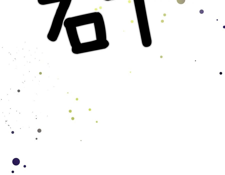 女王的手术刀 第77话 被俘 第74页