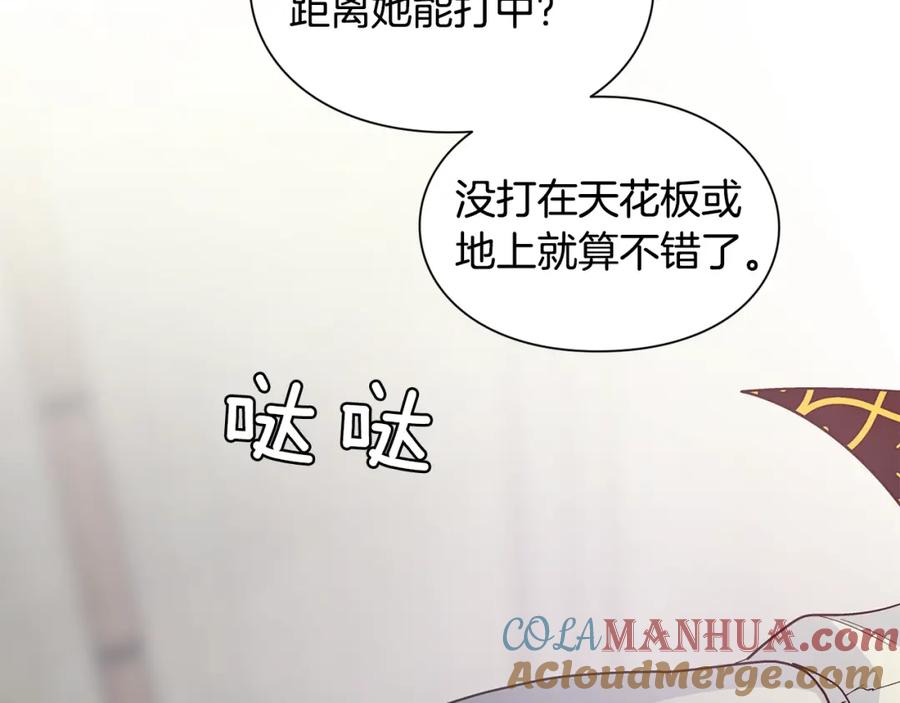 女王的手术刀 第77话 被俘 第57页