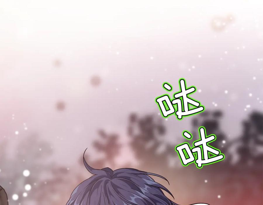 女王的手术刀 第77话 被俘 第135页