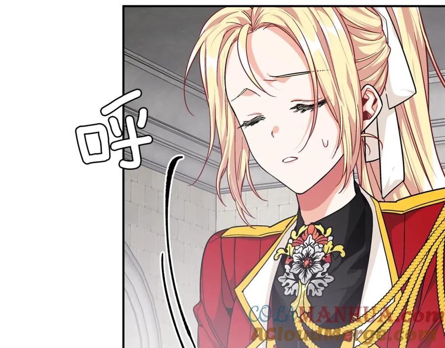 女王的手术刀 第77话 被俘 第105页