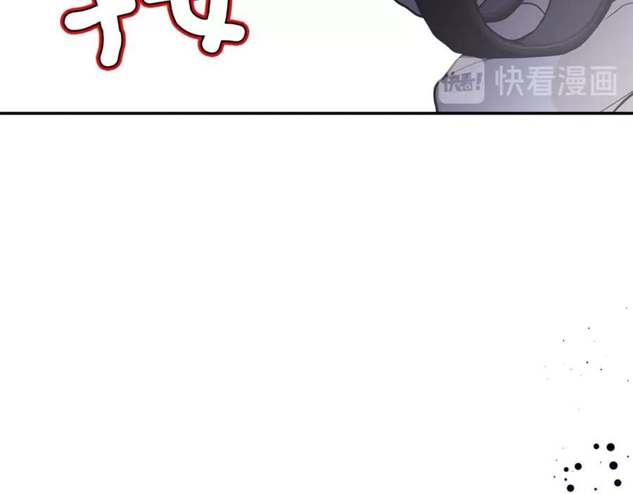 女王的手术刀 第77话 被俘 第72页