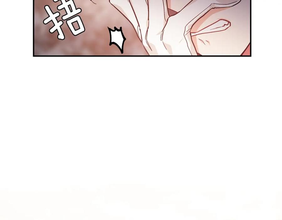 女王的手术刀 第77话 被俘 第146页