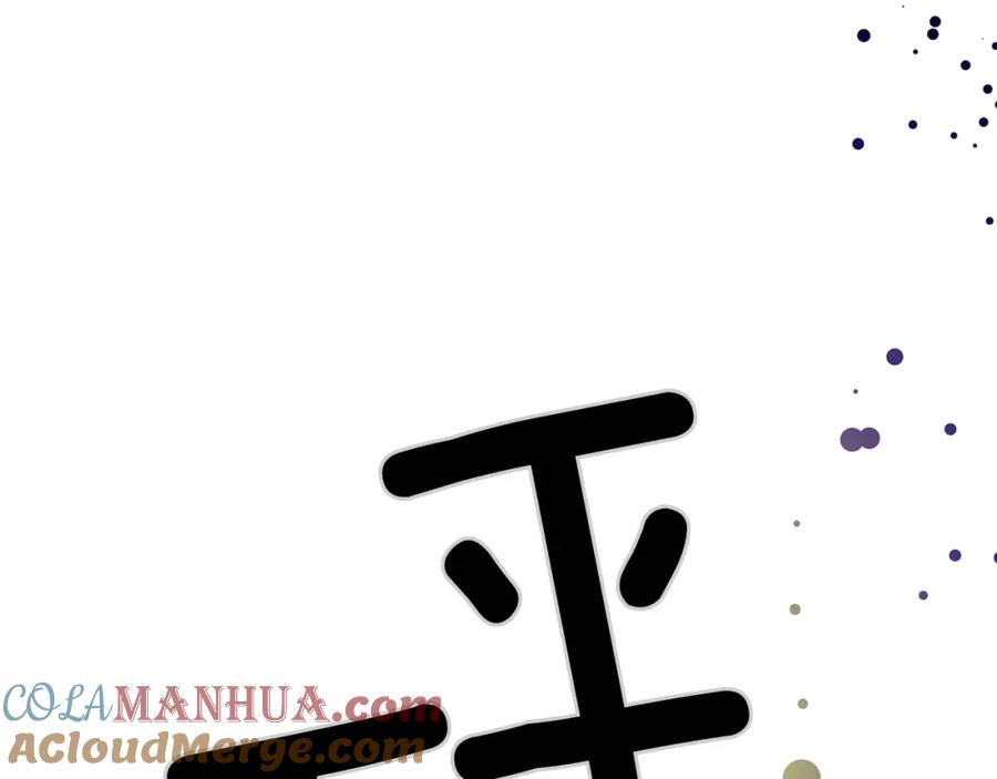 女王的手术刀 第77话 被俘 第73页