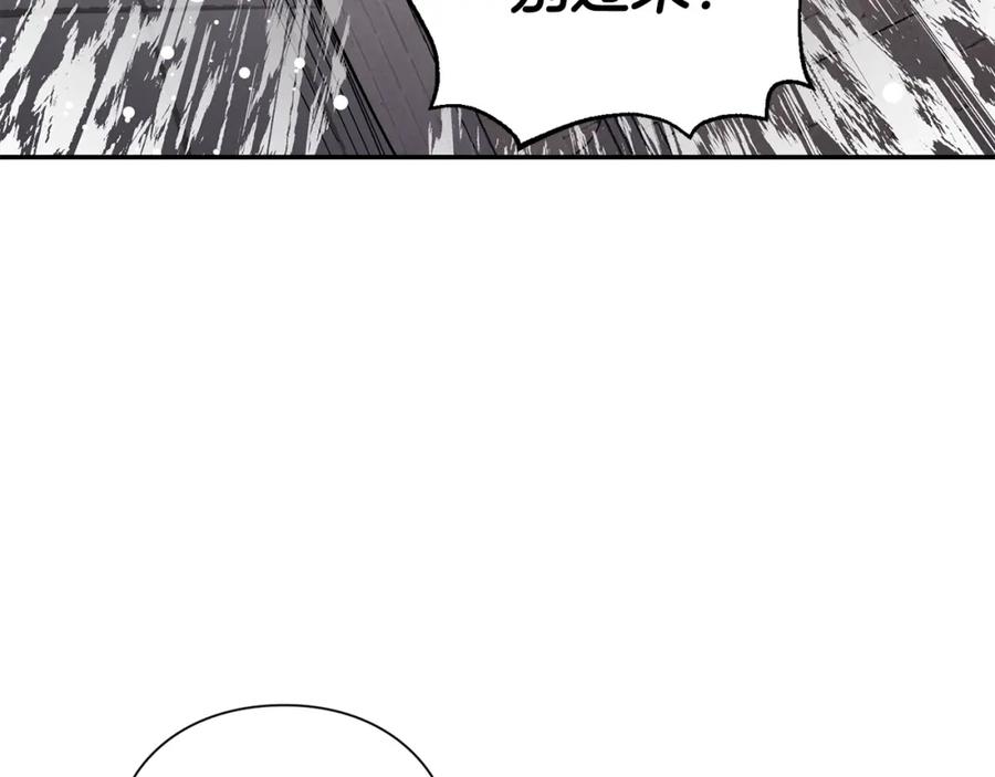 女王的手术刀 第77话 被俘 第60页