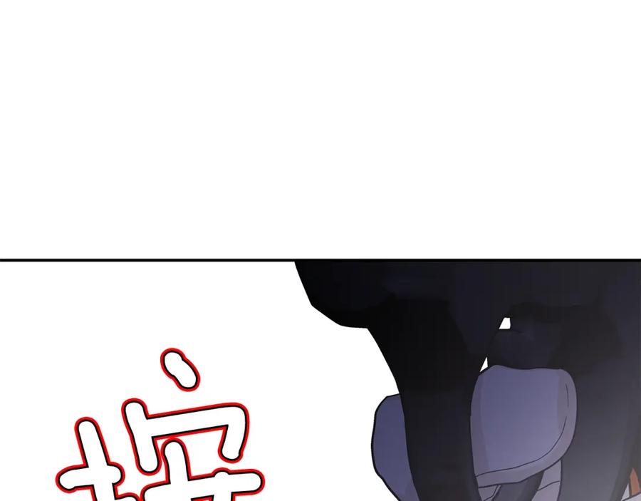 女王的手术刀 第77话 被俘 第71页