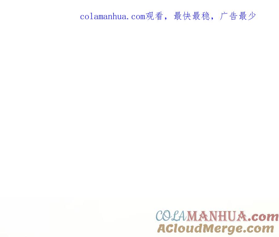 女王的手术刀 第77话 被俘 第1页