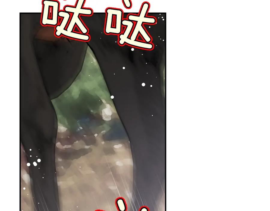 女王的手术刀 第77话 被俘 第120页