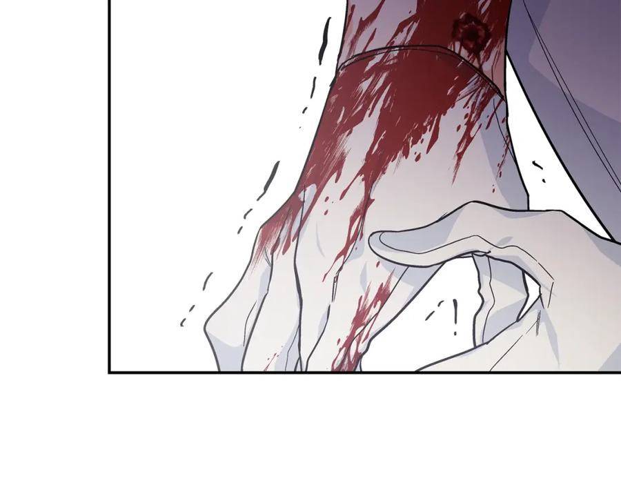 女王的手术刀 第77话 被俘 第80页