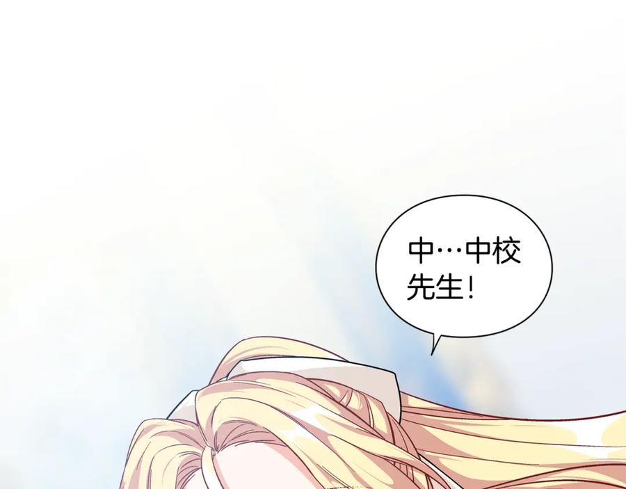 女王的手术刀 第78话 谁去营救？ 第36页