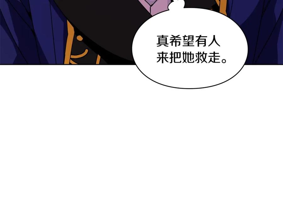 女王的手术刀 第78话 谁去营救？ 第48页