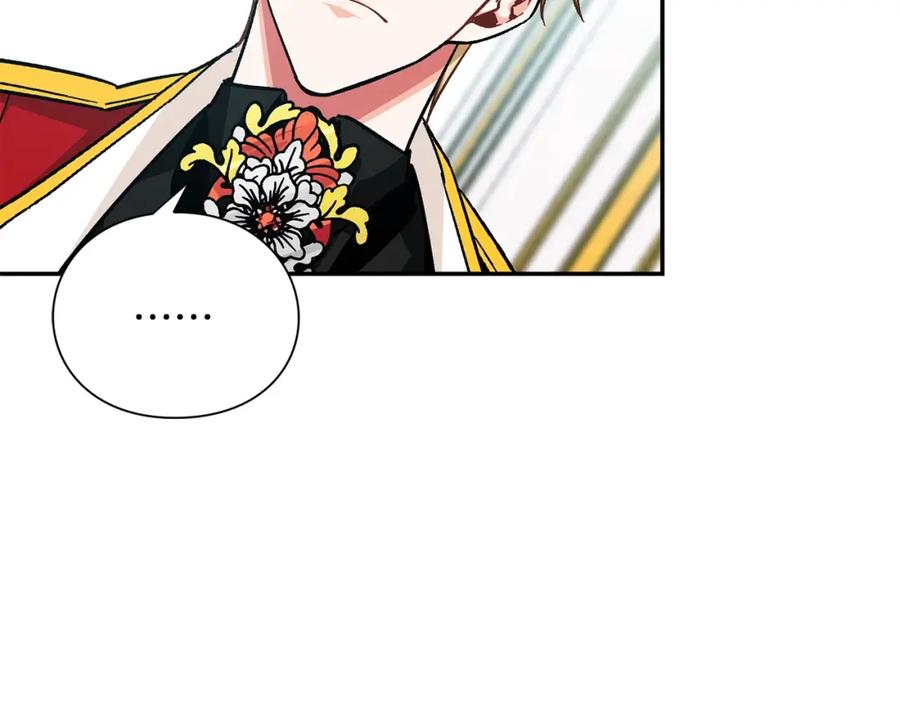 女王的手术刀 第78话 谁去营救？ 第104页