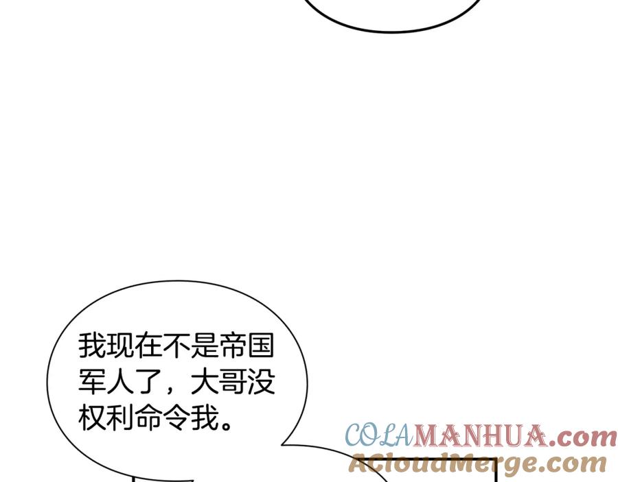 女王的手术刀 第78话 谁去营救？ 第109页