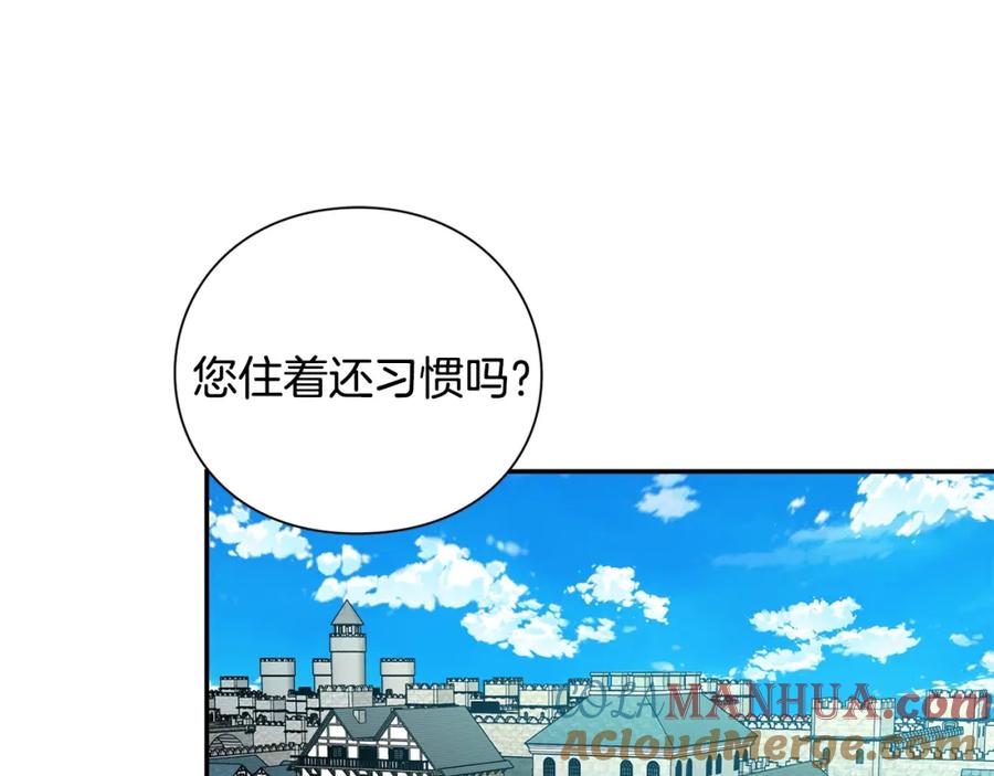 女王的手术刀 第78话 谁去营救？ 第13页