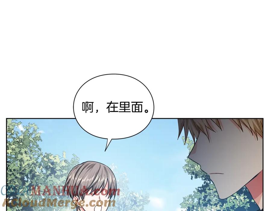 女王的手术刀 第78话 谁去营救？ 第57页