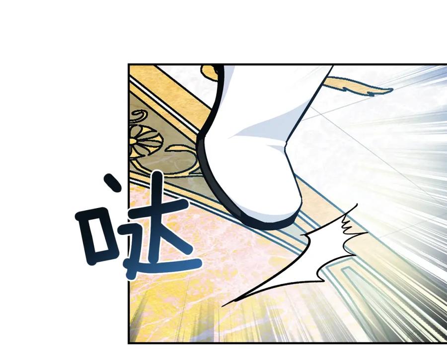 女王的手术刀 第78话 谁去营救？ 第130页