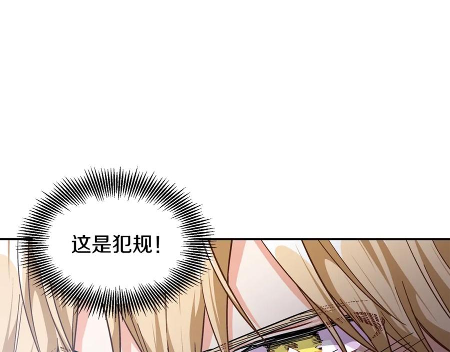 女王的手术刀 第78话 谁去营救？ 第128页