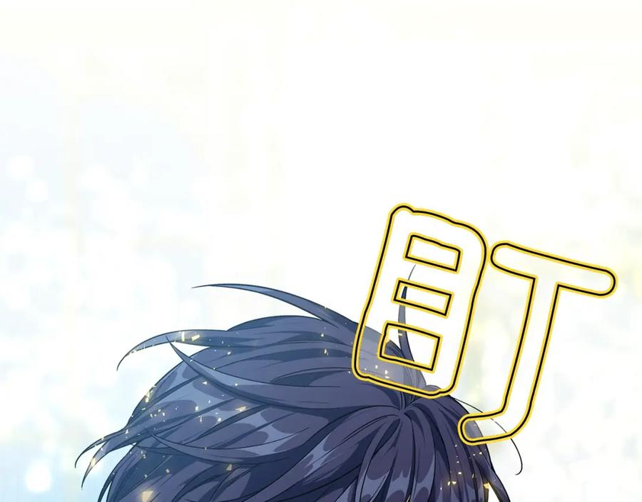 女王的手术刀 第78话 谁去营救？ 第120页