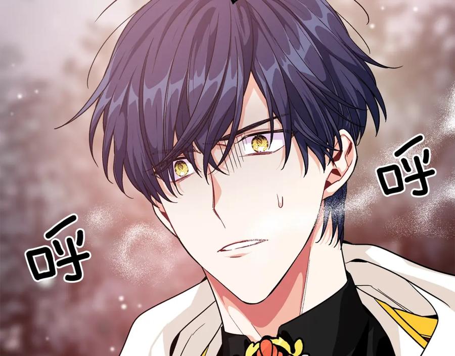 女王的手术刀 第78话 谁去营救？ 第2页