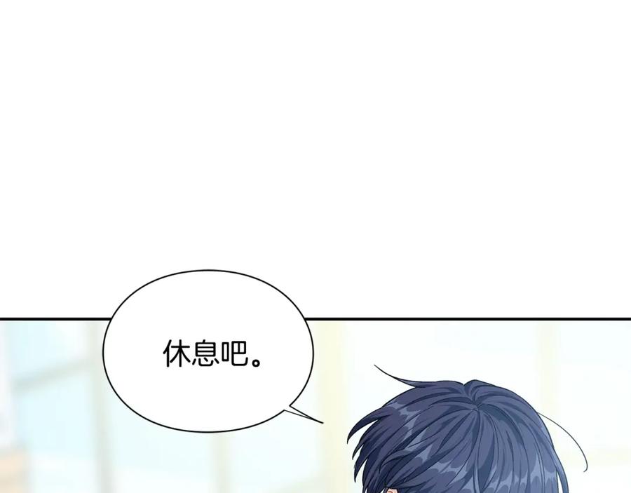 女王的手术刀 第78话 谁去营救？ 第131页