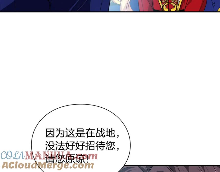女王的手术刀 第78话 谁去营救？ 第17页