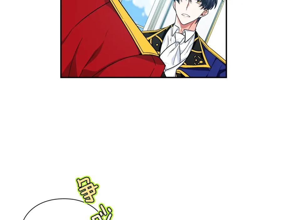 女王的手术刀 第78话 谁去营救？ 第111页