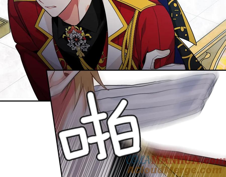 女王的手术刀 第78话 谁去营救？ 第133页
