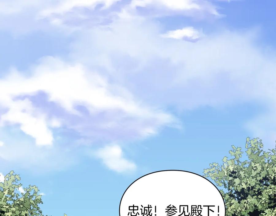 女王的手术刀 第78话 谁去营救？ 第52页