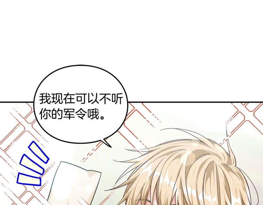 女王的手术刀 第78话 谁去营救？ 第107页