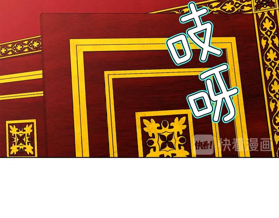 女王的手术刀 第78话 谁去营救？ 第74页
