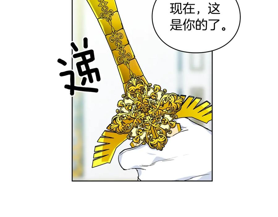 女王的手术刀 第78话 谁去营救？ 第87页