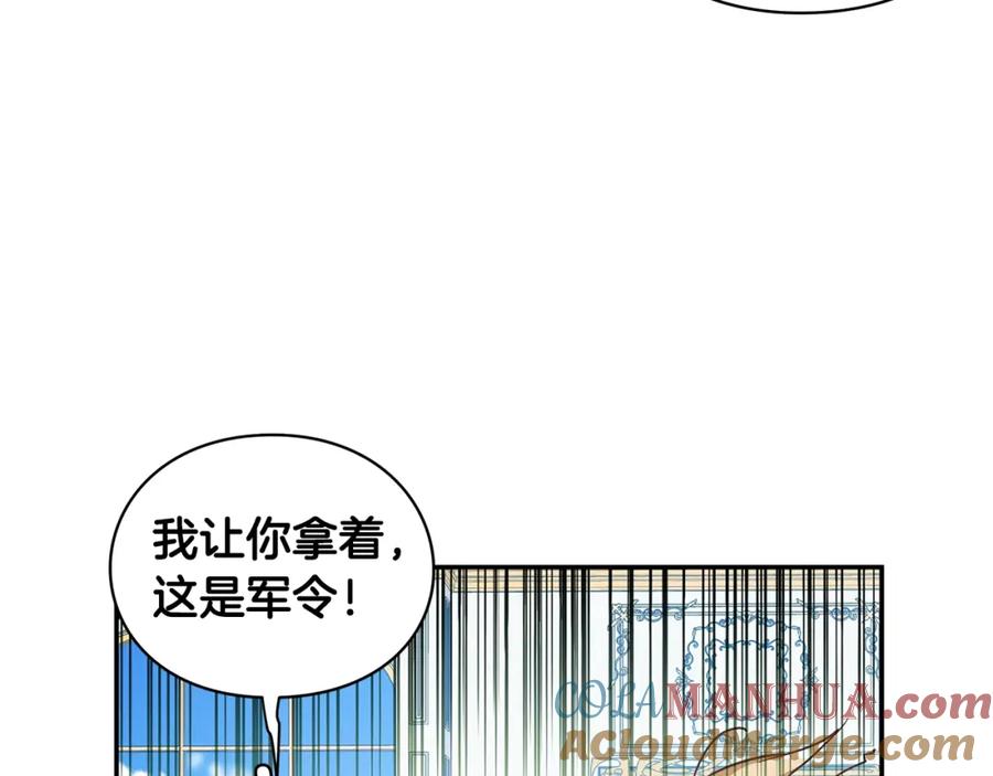 女王的手术刀 第78话 谁去营救？ 第93页